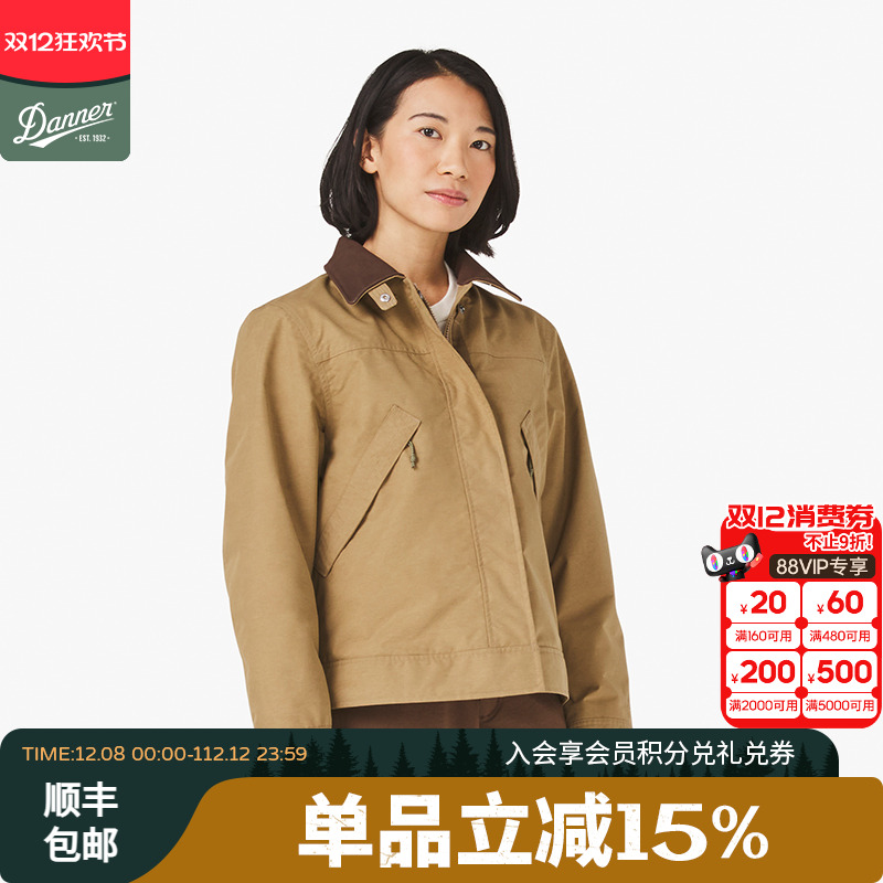 danner丹纳美式工装夹克防水女
