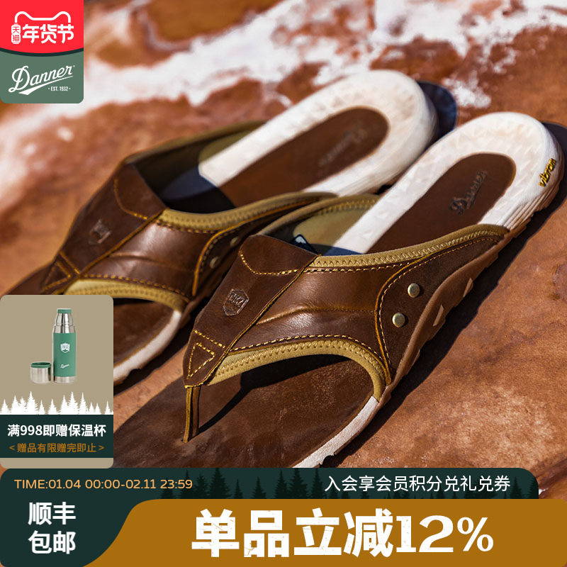 Danner 丹纳迷失海岸经典牛皮防滑居家户外人字拖凉鞋,流行男鞋,沙滩鞋,淘宝优惠券,粉丝福利购,淘宝优惠卷