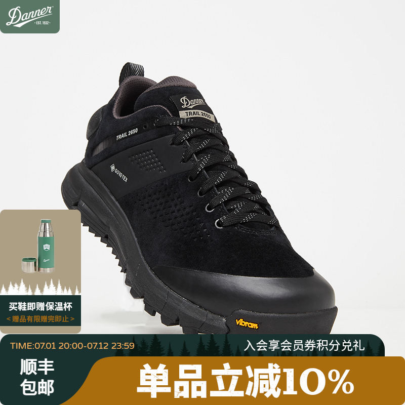 danner丹纳防水耐磨轻便徒步鞋