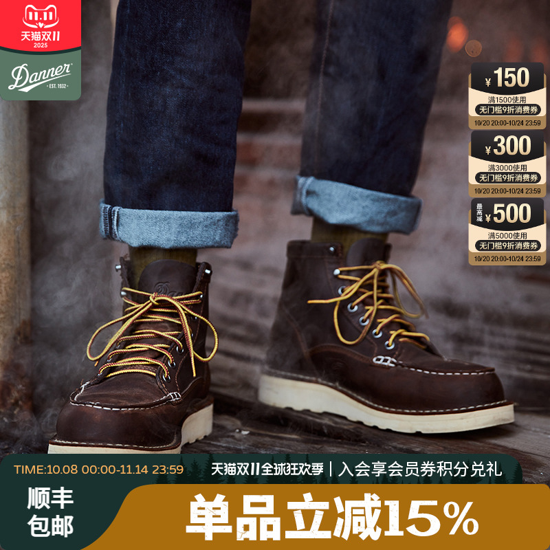 GTX防水工装靴danner美式复古