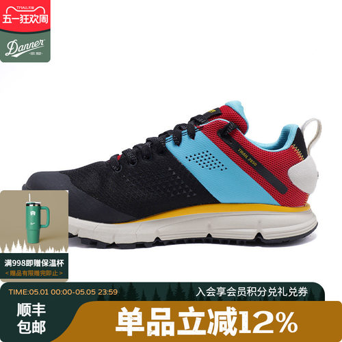 danner2650MESH户外鞋轻量徒步