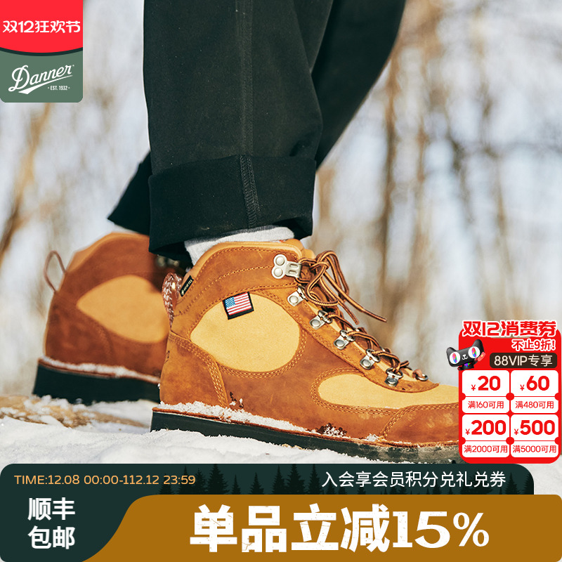 Danner山脊靴户外徒步鞋