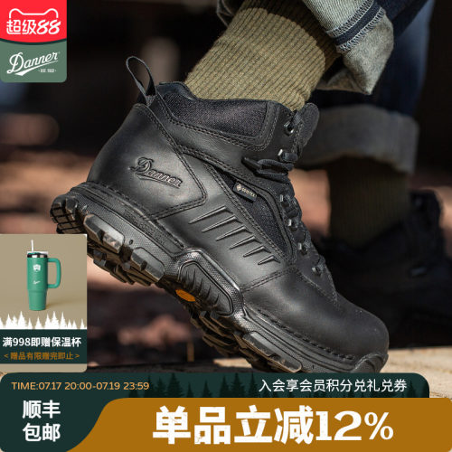 danner作战靴防水防滑战术鞋