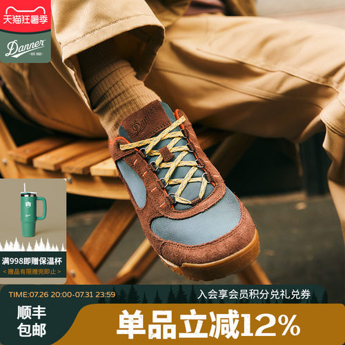 danner城市休闲鞋JagLow