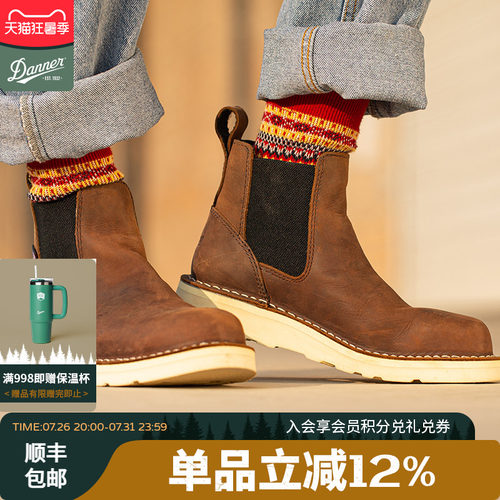 danner切尔西靴女款中帮头层牛皮