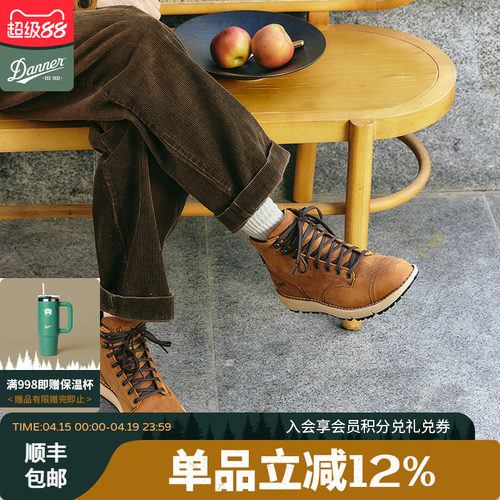 danner户外工装靴防水耐磨