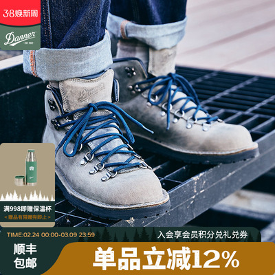 danner美式工装靴MountainPass