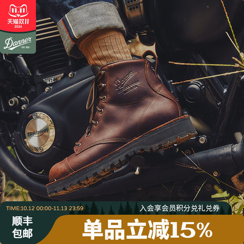 Danner中帮骑士靴摩托皮靴