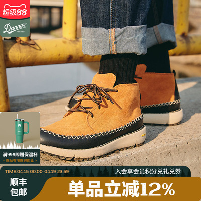 danner丹纳防水户外工装靴