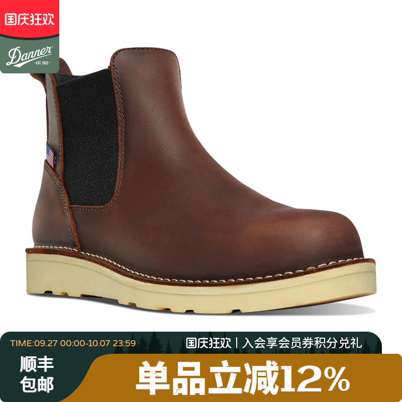 danner切尔西中帮工装靴头层牛皮