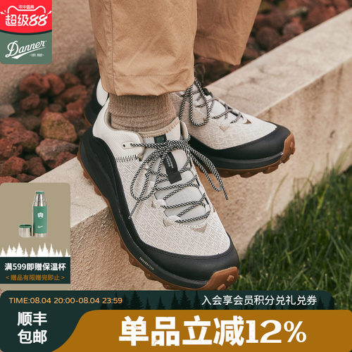丹纳男款防滑透气徒步鞋N45