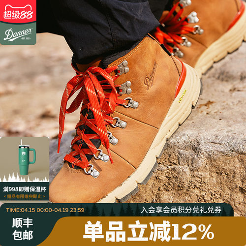 Danner中帮徒步鞋600GTX