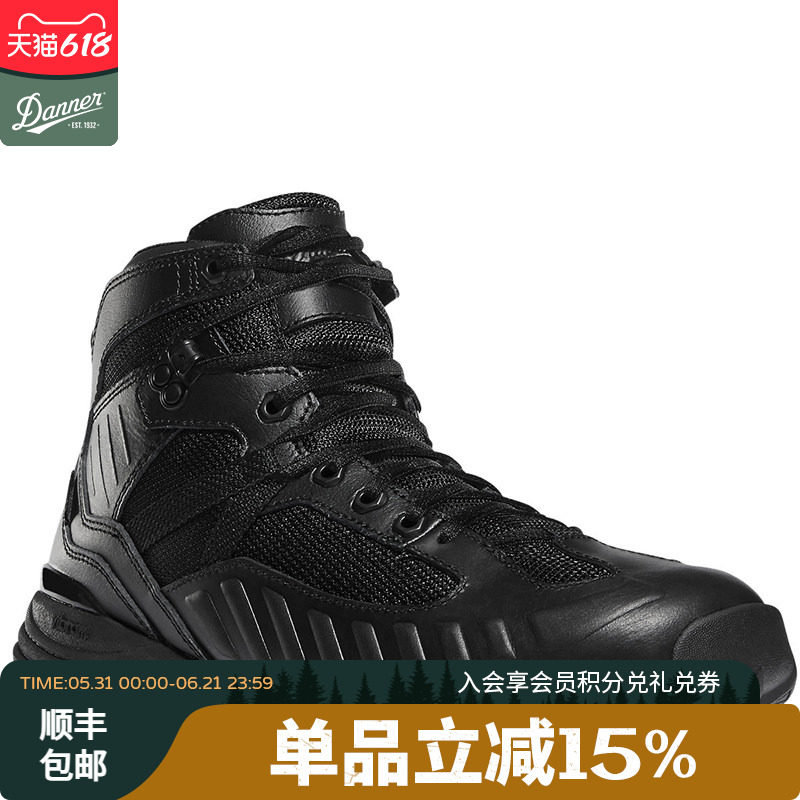Danner丹纳军迷防滑作战靴战术鞋户外透气徒步登山鞋黑色Fullbore