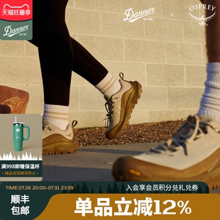 Danner X Osprey小鹰丹纳户外通勤旅行男女同款联名全能徒步鞋N45