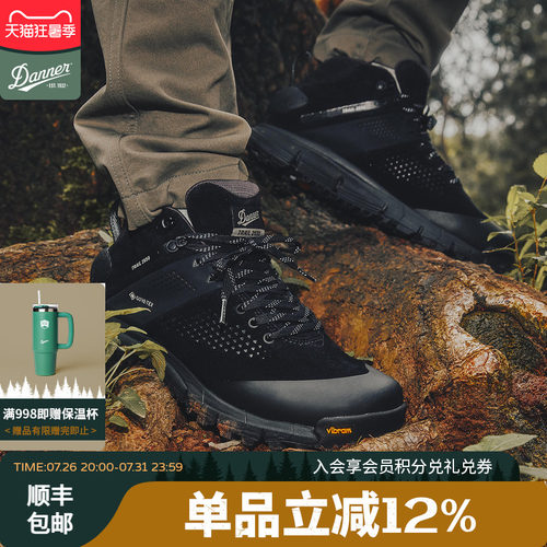danner黑武士中帮徒步鞋防水防滑