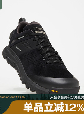 【黑武士】Danner丹纳防滑防水男女徒步登山透气户外露营鞋2650
