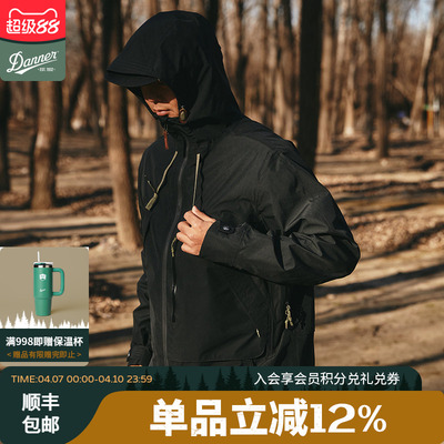 Danner丹纳防水冲锋衣男
