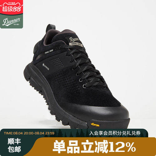 danner丹纳防水耐磨轻便徒步鞋