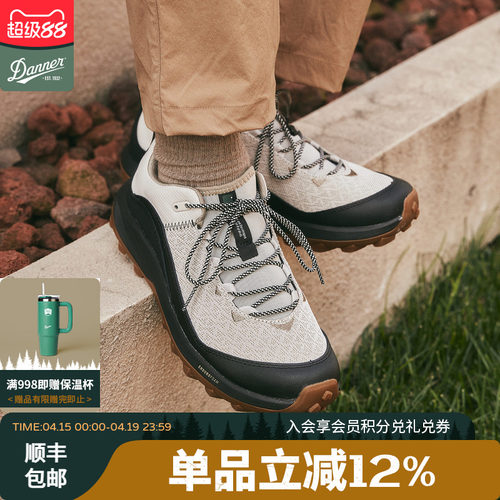 丹纳男款防滑透气徒步鞋N45
