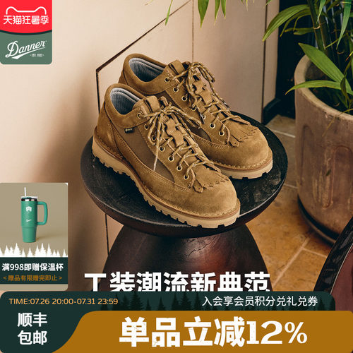 danner低帮休闲工装鞋FIELDLOW