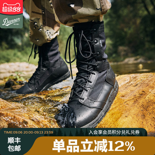 007平替款战术靴8寸高帮Danner
