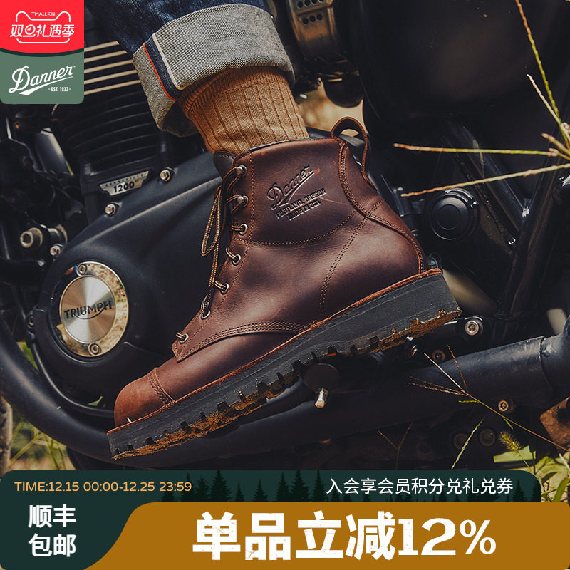 Danner中帮骑士靴摩托皮靴