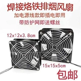 Всякий раз, когда столик выхлопных вентиляторов -тип снятия машины промышленная мобильная мобильная мобильная мобильная мобильная сварная крышка.