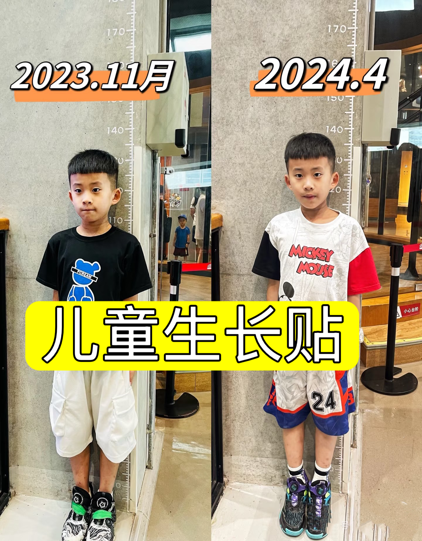 杭州医院【儿童生长贴】3-17岁