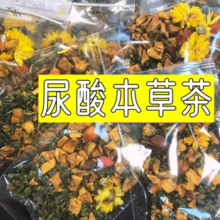 杭州医院 降酸本草茶