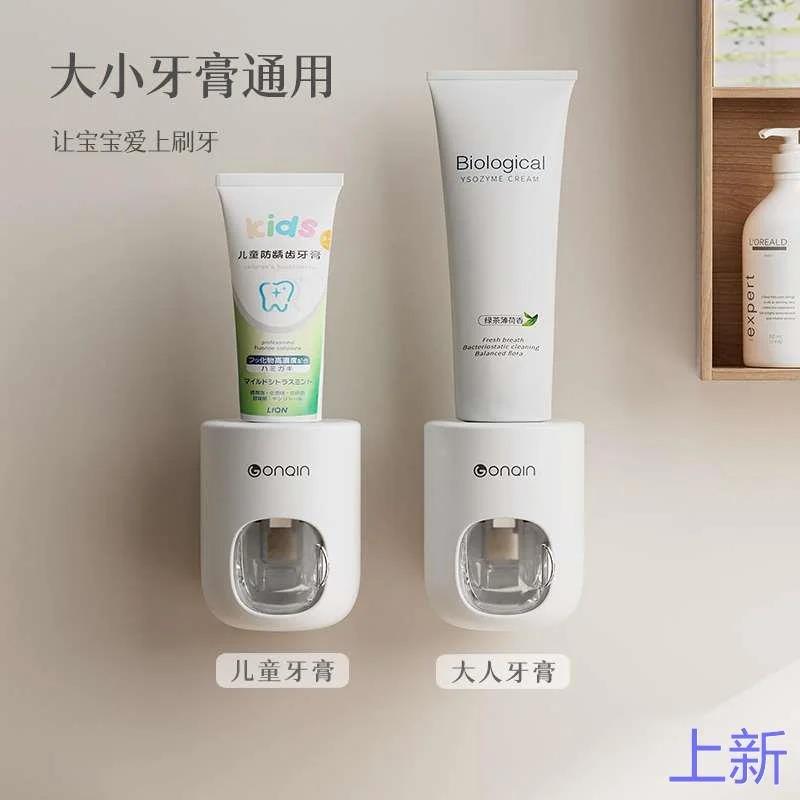 全自动挤牙膏神器壁挂式牙膏器家挤压用免打孔牙刷牙杯置物架新款