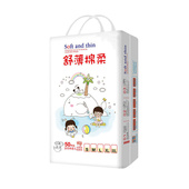 超薄透气拉拉裤 包邮 XXXL50片新生婴儿尿不湿夏季 经济装 超大码 简装