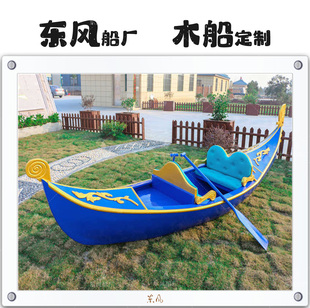 木船水上餐饮船手划观光旅游船 木船贡多拉实木仿古电动画舫船欧式