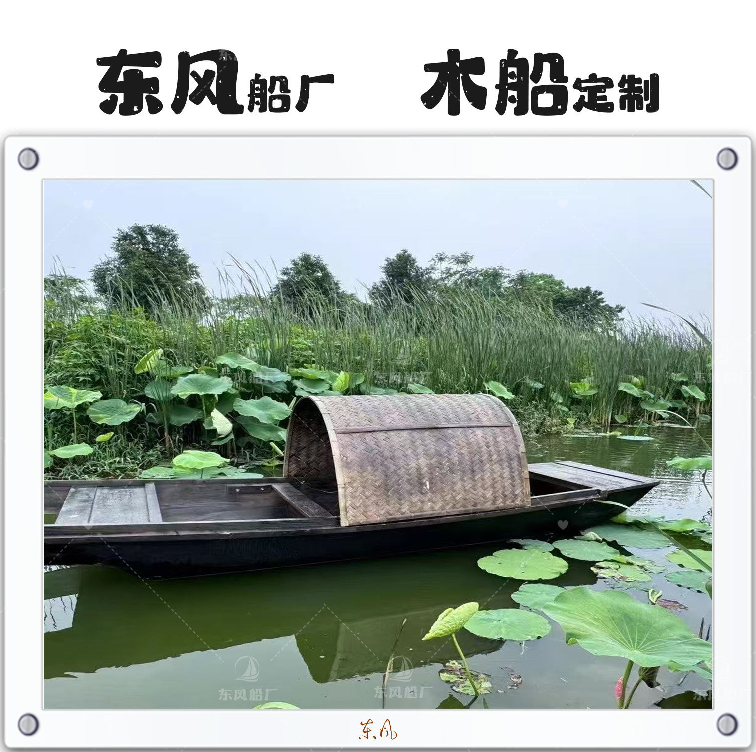 木船乌篷船实木仿古电动画舫船公园景区水上餐饮船手划观光旅游船