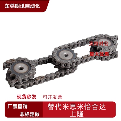 链条VMB/CD21FGKLN01-25-