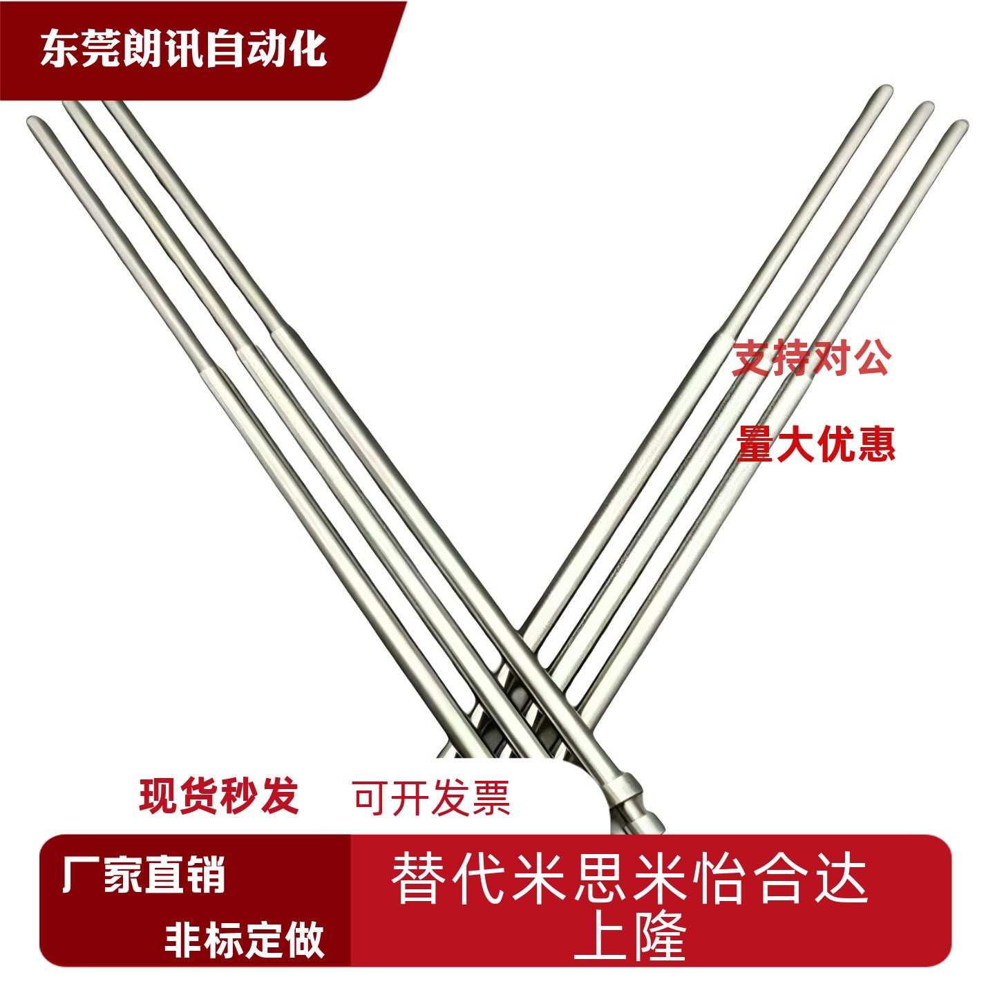 模具现货司筒针skd61/FDAC氮化材质推管套管顶管空芯运水非