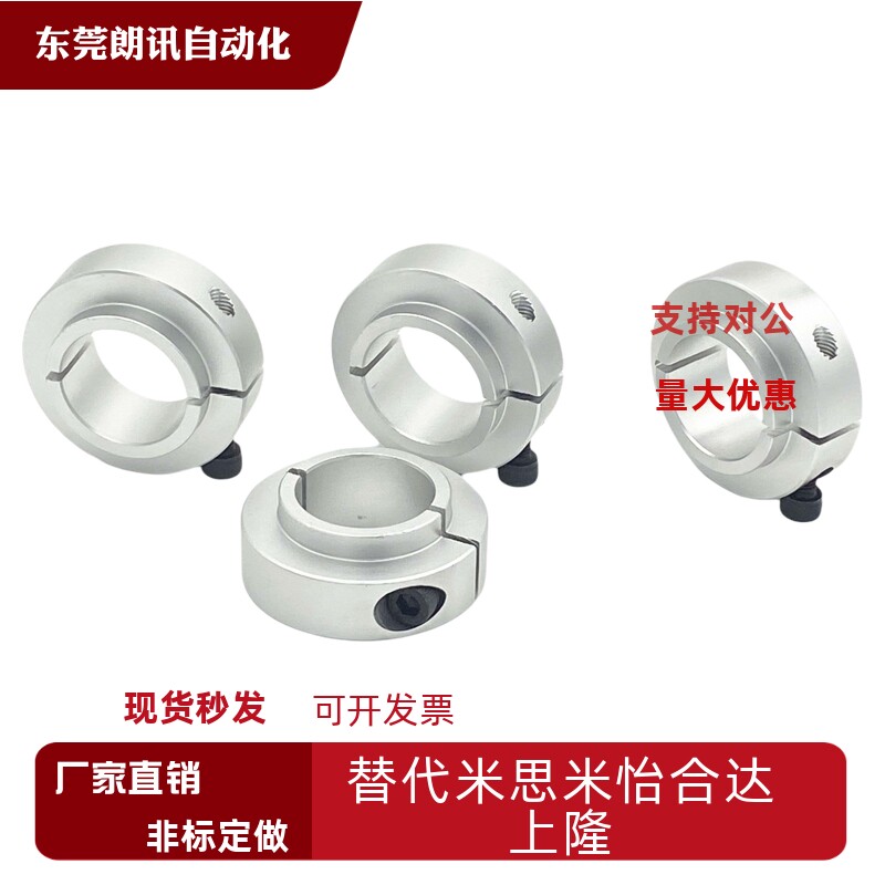 固定环固定轴承用型开口型限位环轴用档圈定位器SCSNAW SCSLAW型
