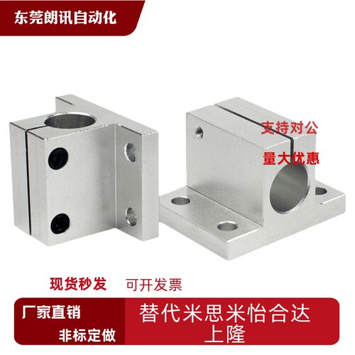 指向轴侧面安装型支座光
