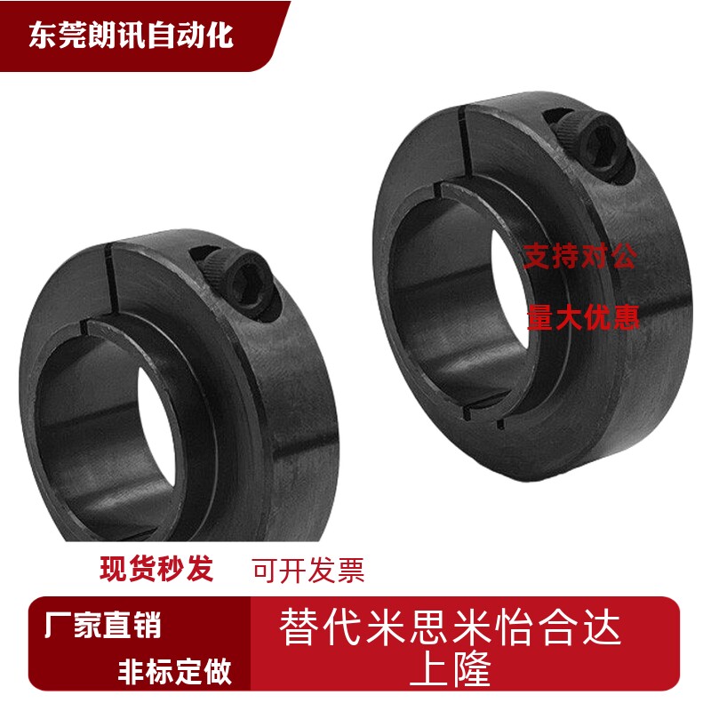 光轴固定环锁紧环止退环限位环轴承固定主轴C型扣环轴套定位圈带