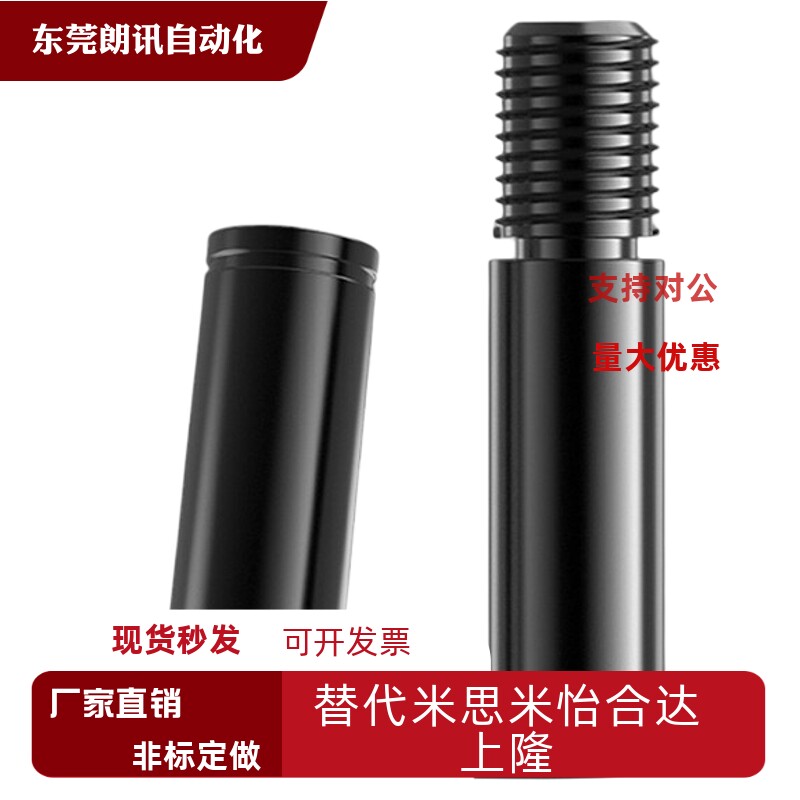 达罗斯品牌铰链销轴螺丝