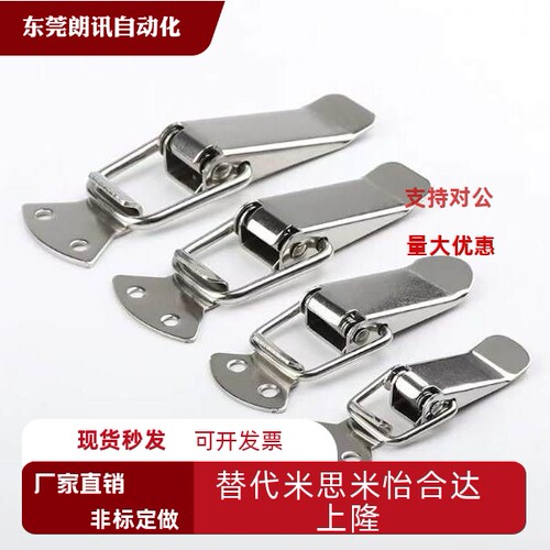 弹簧卡304不锈钢搭扣C-P