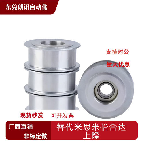 同步带惰轮AFDFEVF31EVF
