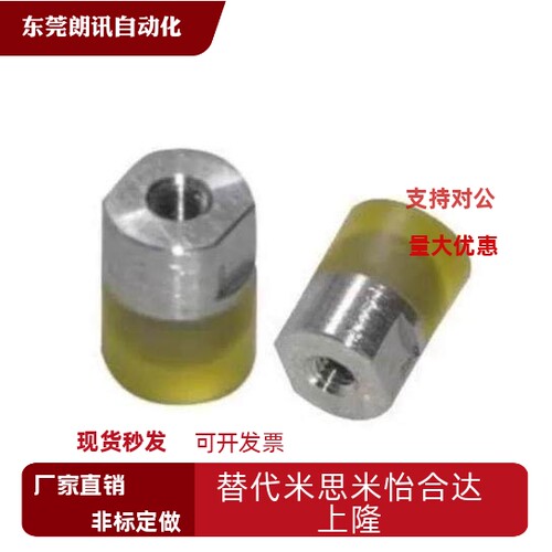 圆头型聚氨酯压块USSH/ML