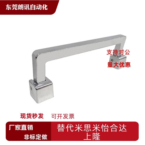 XAC46-L110锌合金方形折