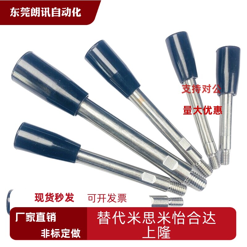 HAC05-M8-M10-M12-L83固定型