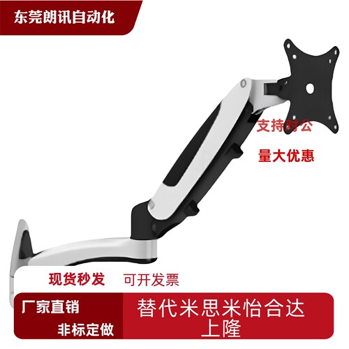 显示器支架NHD64/NHD65/NHD