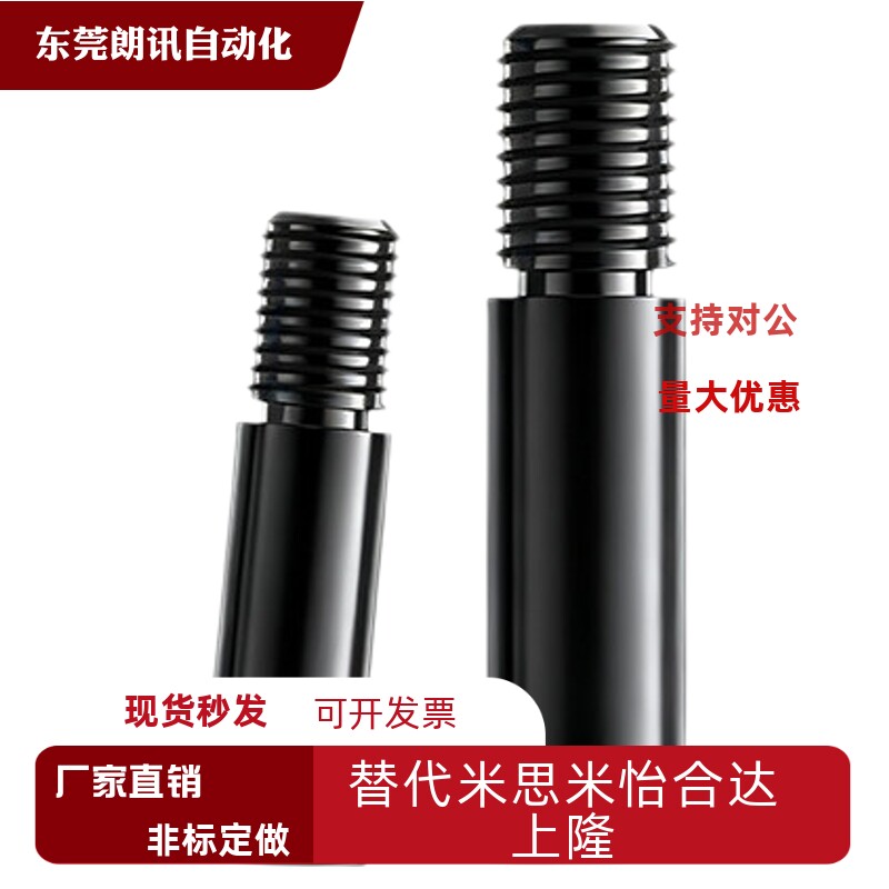 带肩铰链销轴MIE02-D56-
