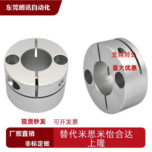 指向轴支座紧凑型GBS01S