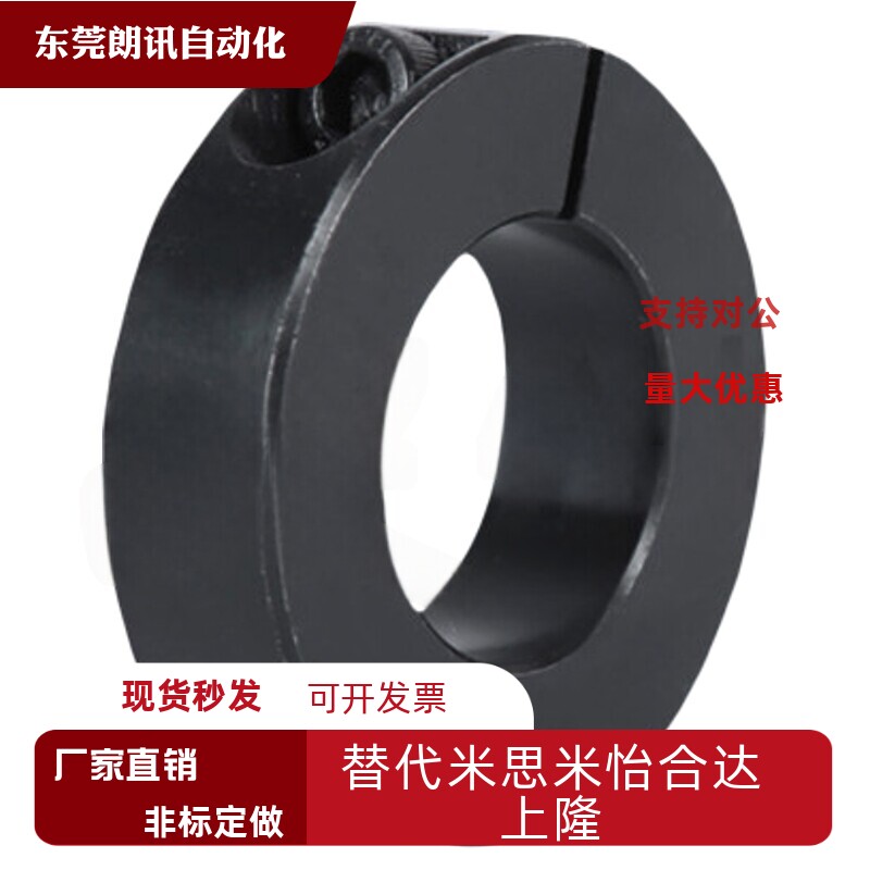 45#钢制SCS光轴开口型固