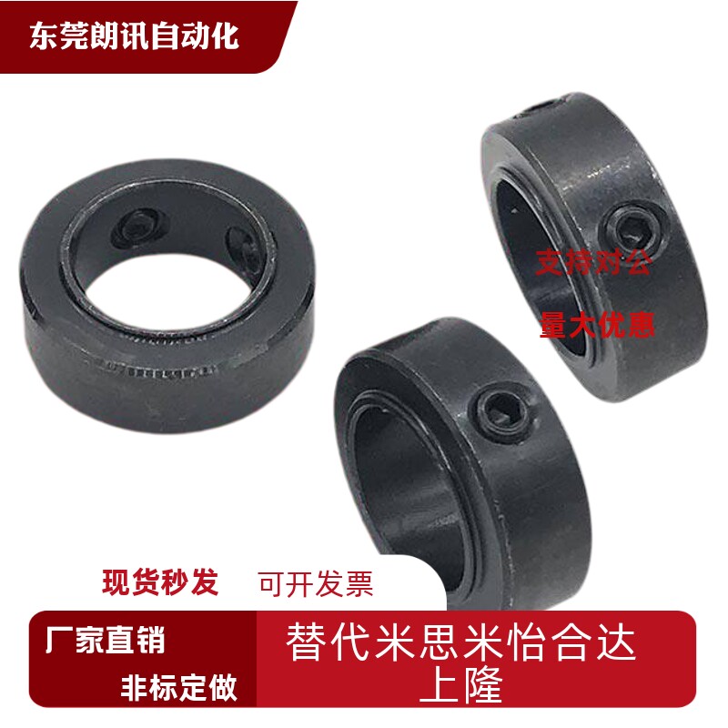 固定环轴承C型扣环SBR凸