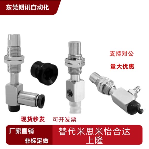 SMC真空吸盘侧边进气ZP3-